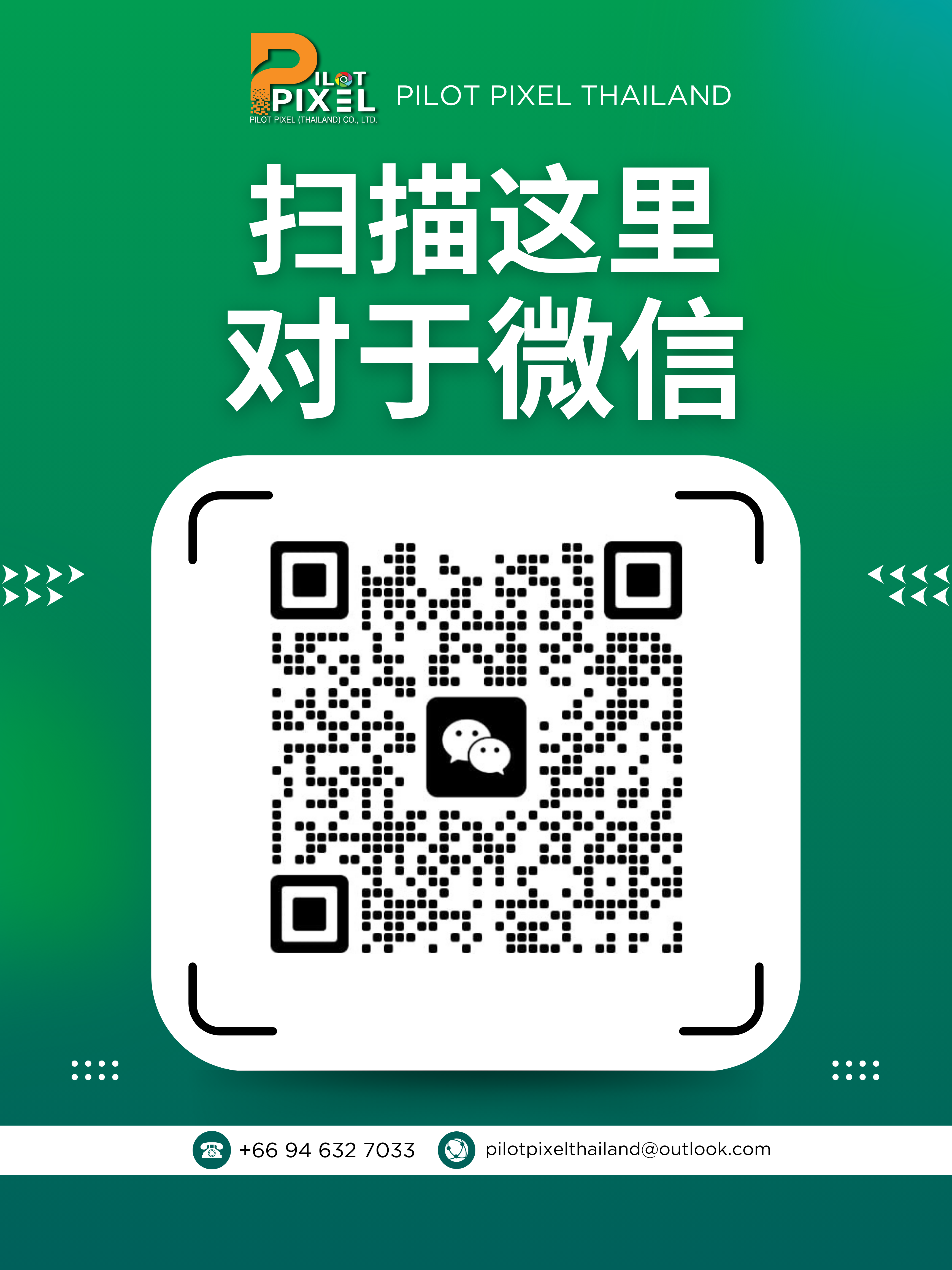 WhatsApp QR